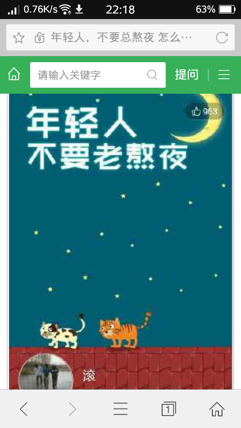 哪里可以找到QQ名片刷赞