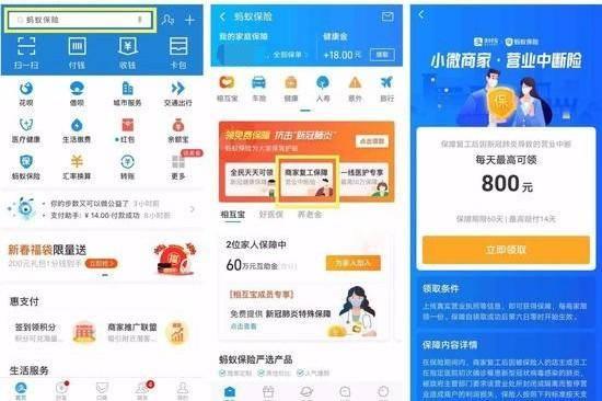 免费刷赞软件真的不花钱吗
