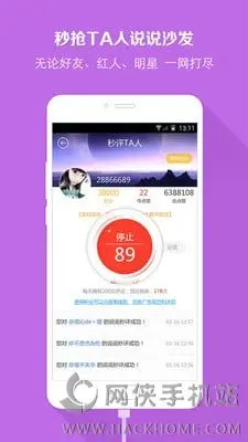 免费的红人名片刷赞神器真的能增加点赞吗