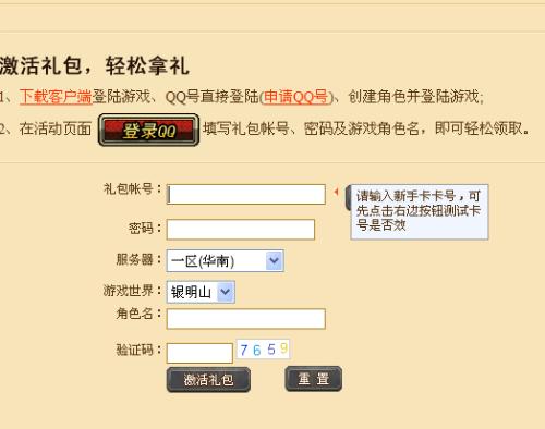 QQ刷赞卡密怎么弄才能安全有效地刷赞