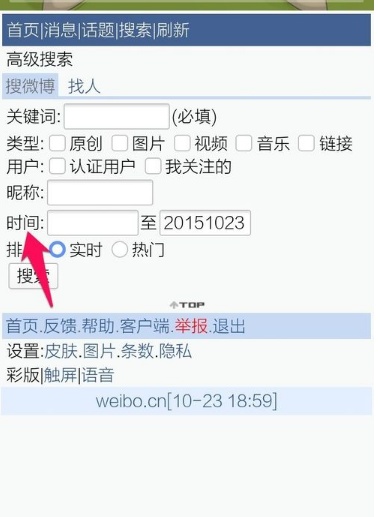 在当今网络环境中点赞刷票是由人工操作的吗