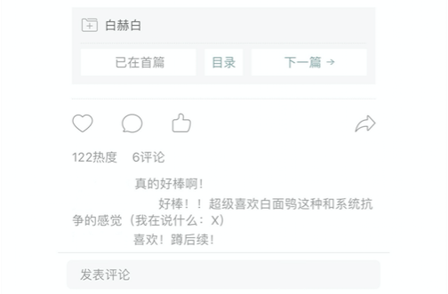 什么软件可以在lofter上刷赞吗