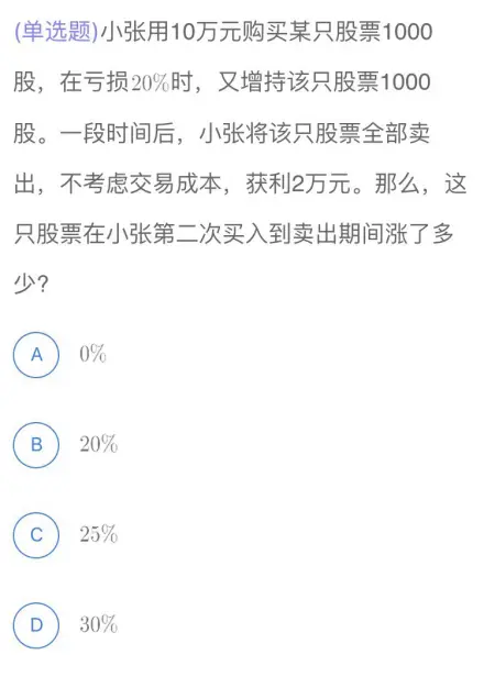 单次数量少的刷赞平台有哪些特点和好处