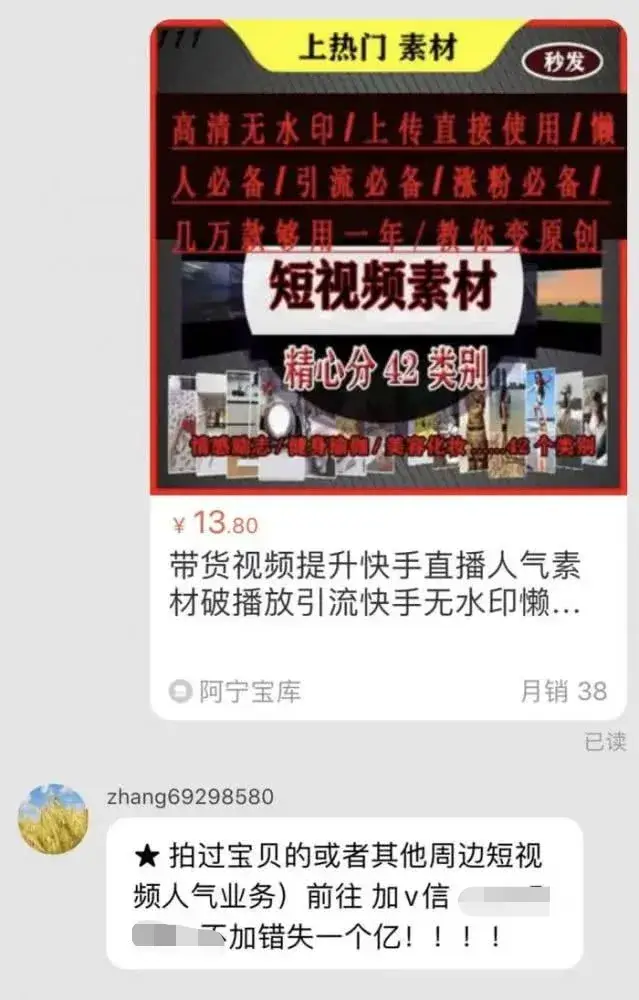 刷1000个赞真的只需一元吗