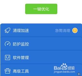 刷赞网站存在电话骚扰风险吗