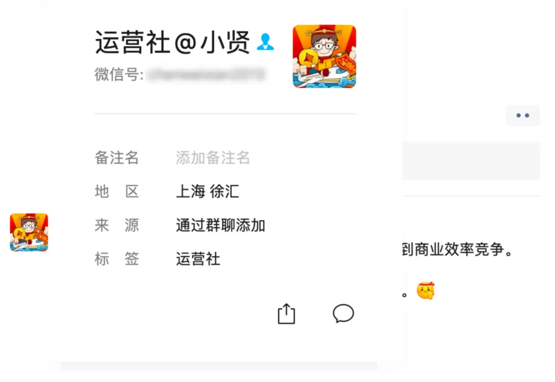 什么是朋友圈刷赞软件电脑版
