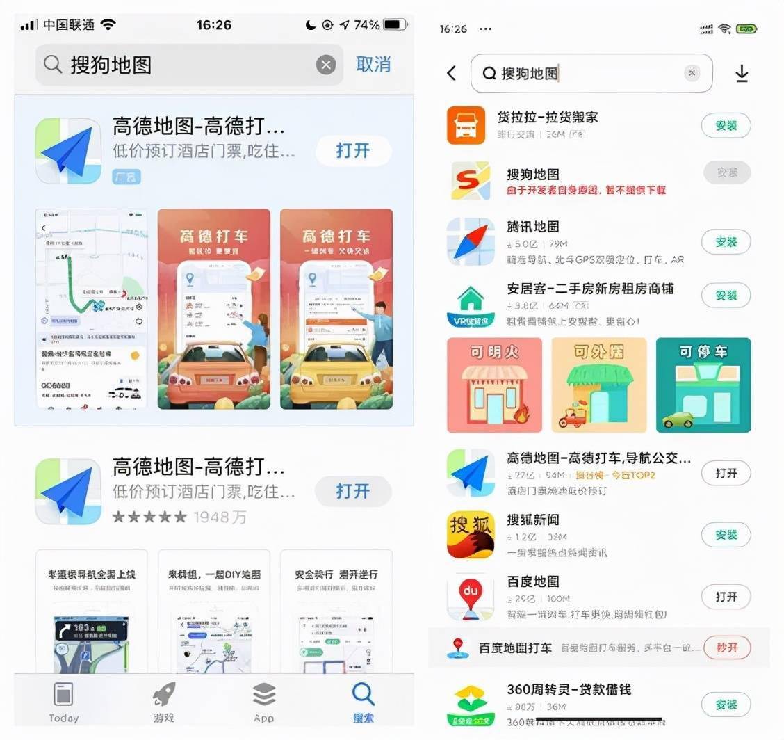 在互联网上如何安全地下载免费的QQ刷赞软件