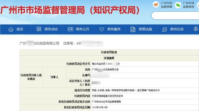 刷赞开单这个网络术语在当今电商营销中的具体含义是什么意思
