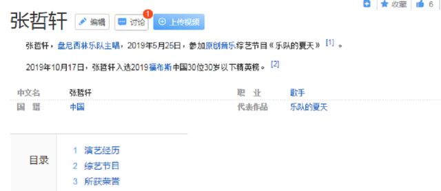 刷赞图片大全包含哪些内容