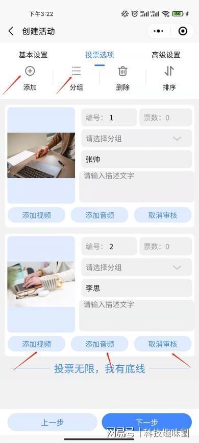在后台系统中点赞刷票的数据能被查询出来吗