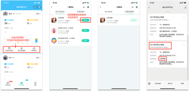 在QQ平台上如何有效帮助他人刷赞