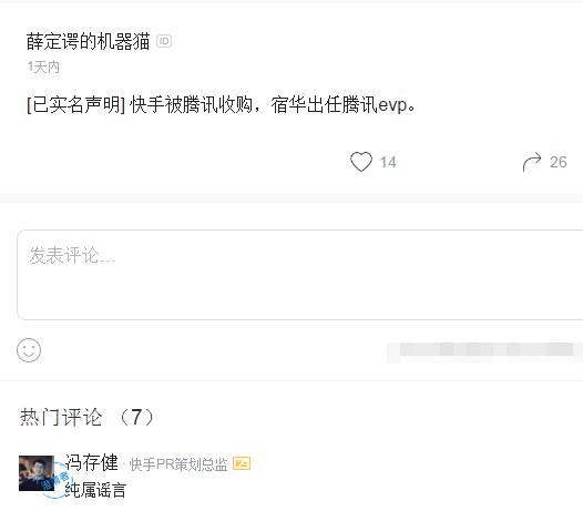 在QQ社交平台上用户刷赞会不会导致账号被封禁的官方处罚