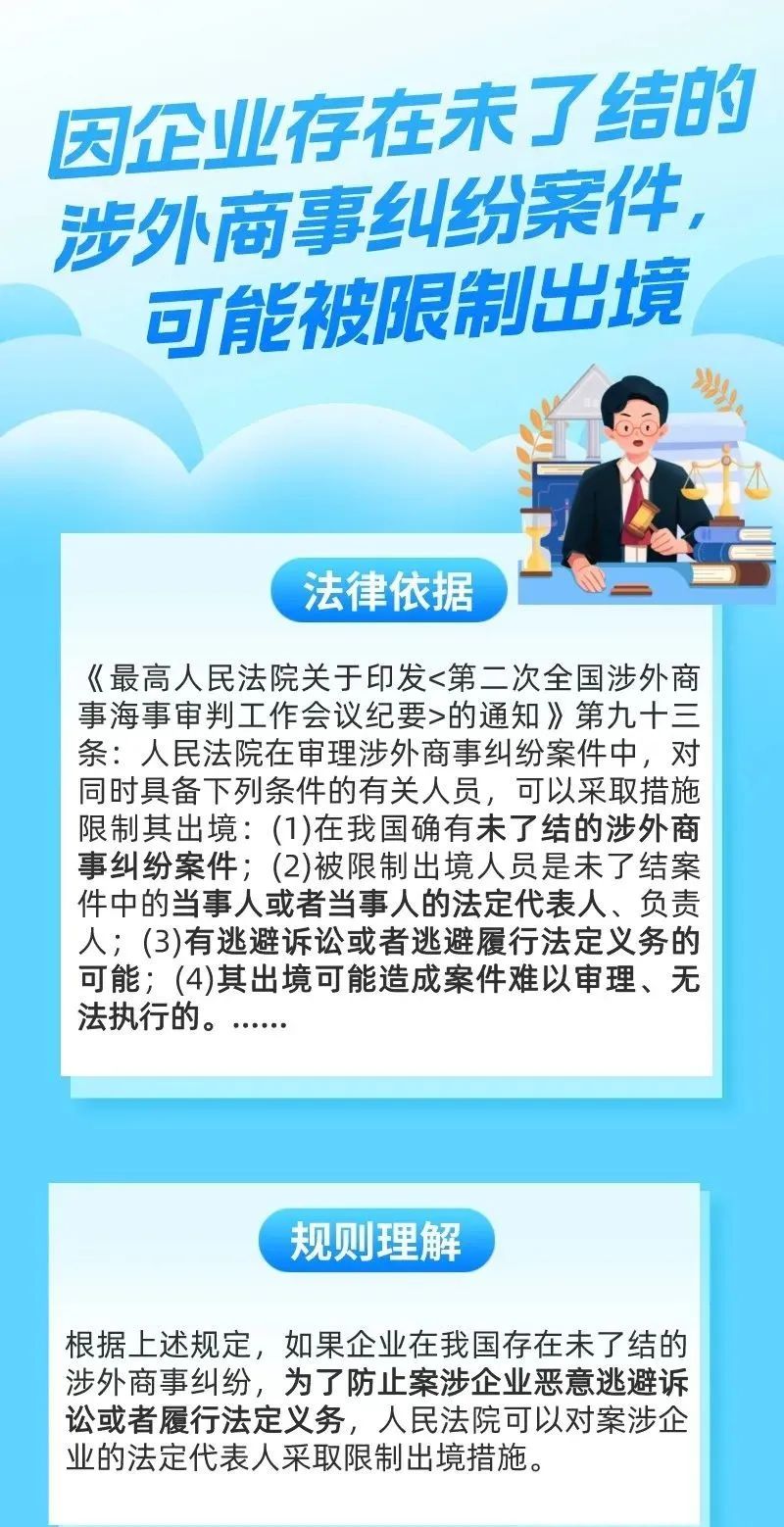 免费刷赞行为是否违法用户须知法律风险吗
