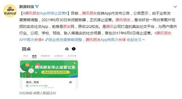 QQ刷赞蘑菇业务在社交平台中有什么作用