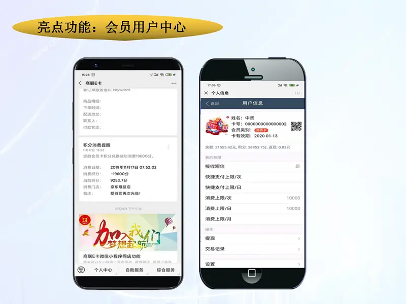 免费刷赞会员平台如何帮助用户快速增加点赞吗