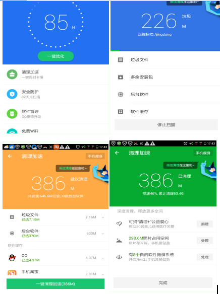 为什么越来越多的用户在腾讯视频刷点赞和关注