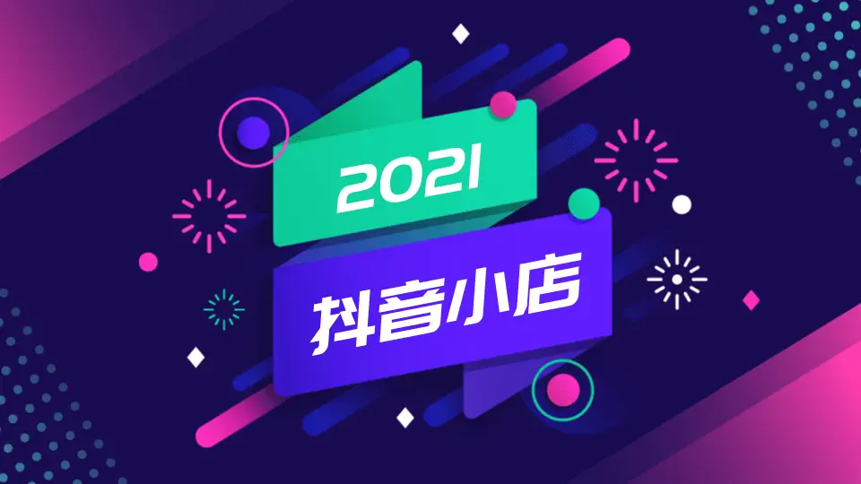 使用刷赞抖音推广网站是否真的能帮助抖音账号获得更多自然流量