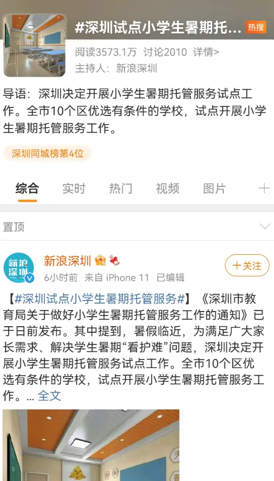 在刷赞网用户为什么都特别喜欢墨言的服务呢