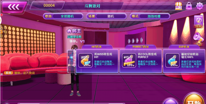 全民乐舞刷赞如何帮助提升人气吗