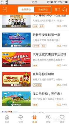 免费刷赞网站抽奖活动安全可靠值得参与吗