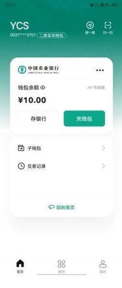 在哪儿可以免费下载最新微博刷赞达人软件