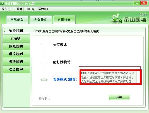 刷网页点赞软件具体如何改变用户在社交媒体上的互动和信任