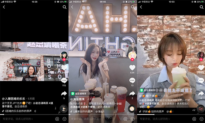 免费刷赞平台如何助力QQ和抖音网红
