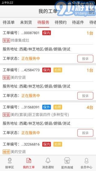久诚刷赞网能帮助用户获得更多网络点赞吗
