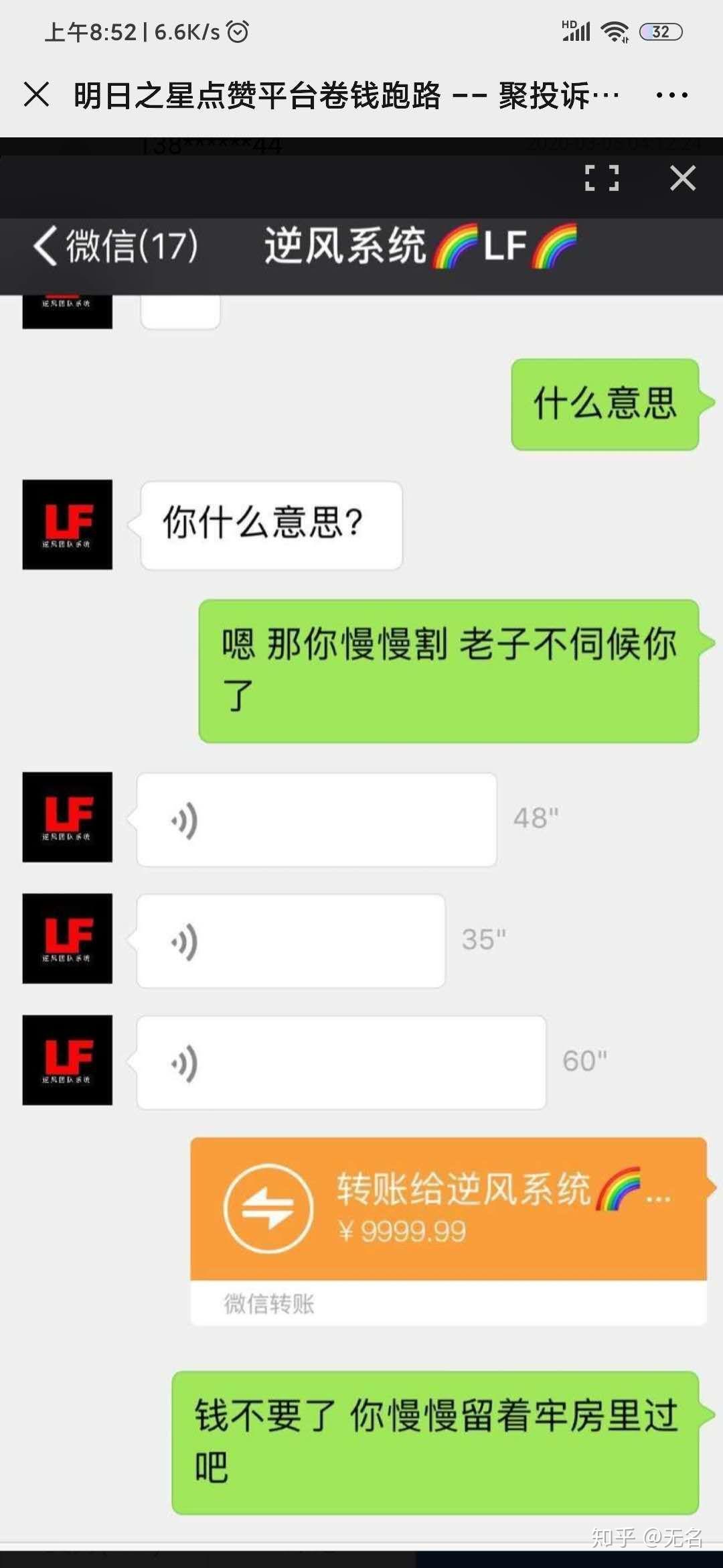 刷点赞免费版真的能永久使用吗