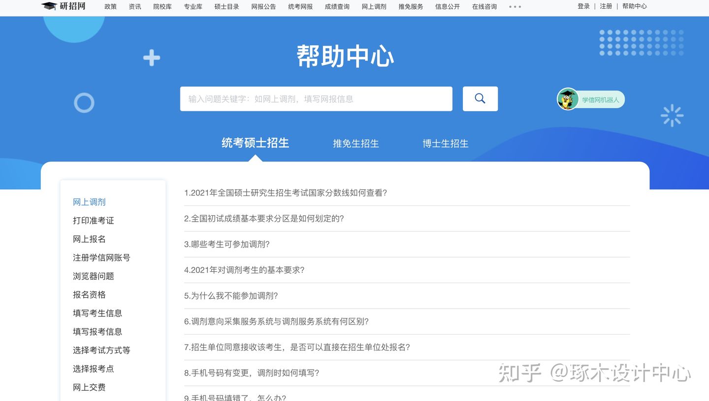 初学者使用刷赞软件时如何正确操作避免问题
