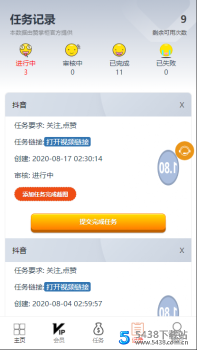 众人帮服务真的能帮你刷抖音的点赞数吗