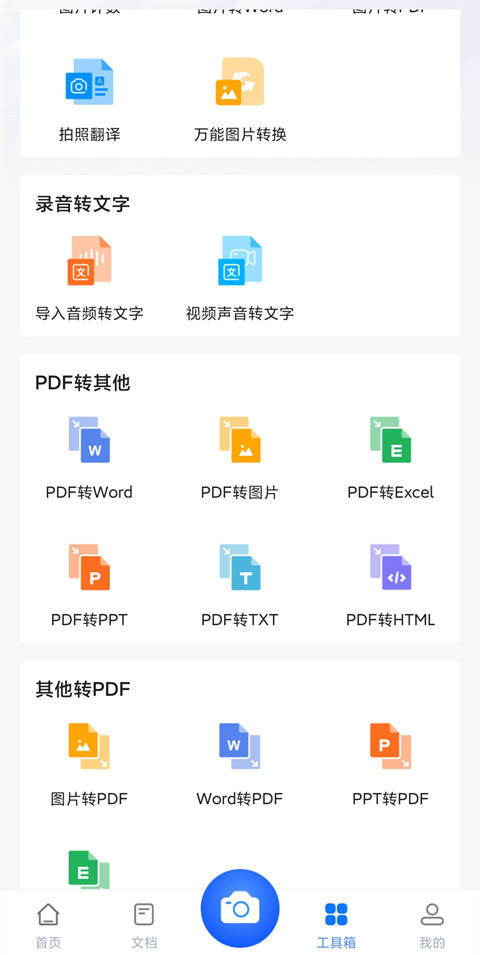 在哪些地方可以找到并下载实用的刷赞软件