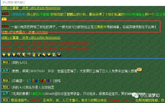 你知道小号给大号刷赞的软件是什么吗