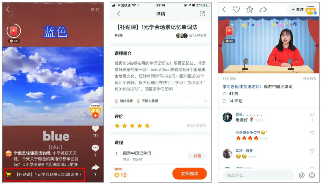 为什么星辰快手刷赞能帮助视频获得更多关注