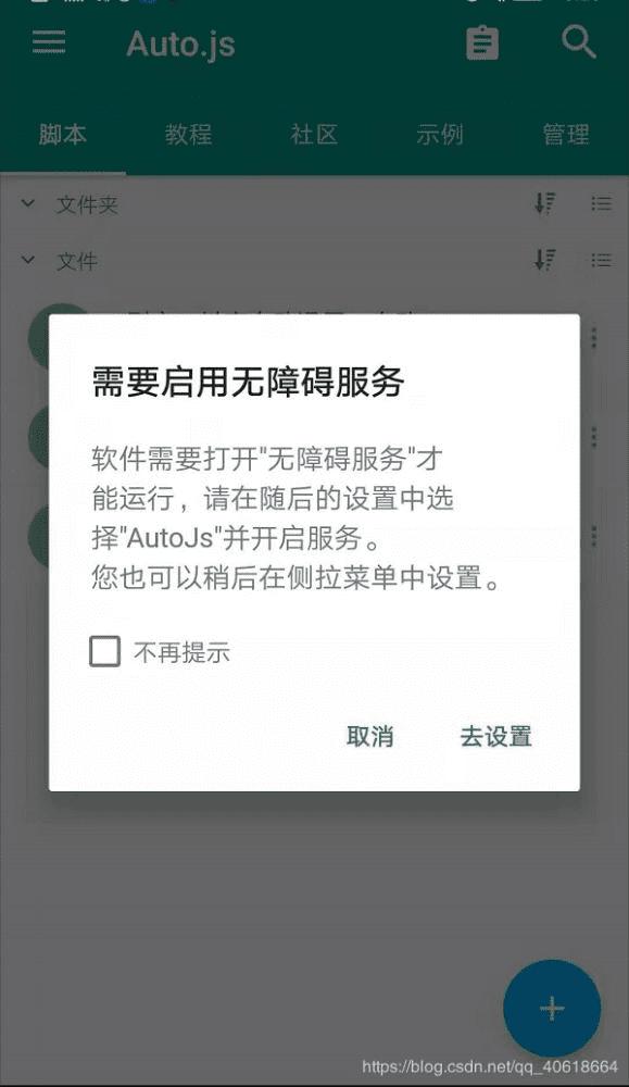 为什么在刷宝平台上我的内容没有获得任何点赞呢