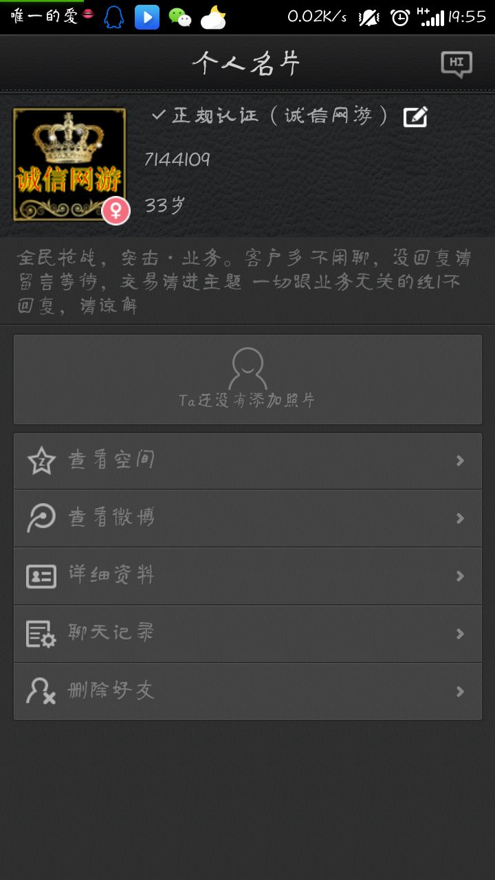 刷赞刷钻的广告在网络上随处可见它们真的有效吗用户应该警惕吗
