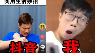 bilibili刷点赞网站真的有效吗