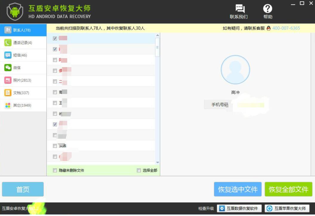 在哪里可以安全下载刷赞大师安卓软件到手机