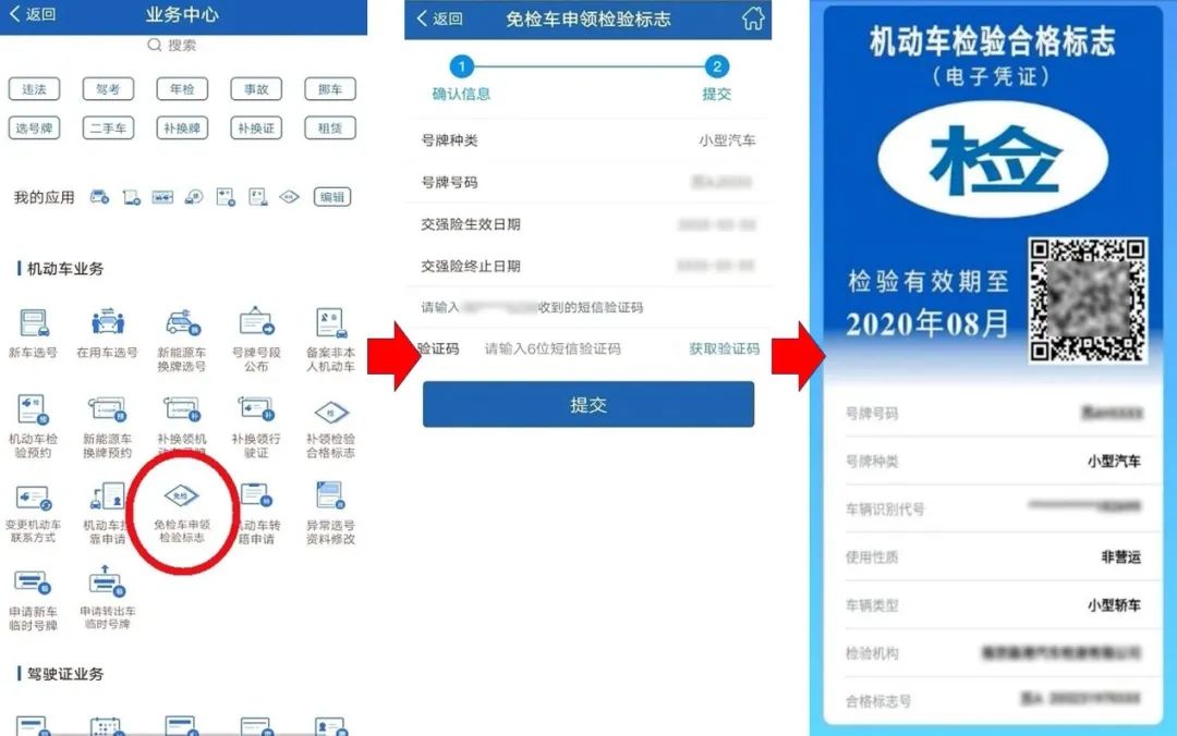 在哪里可以安全下载刷赞每日免费版应用并开始免费试用