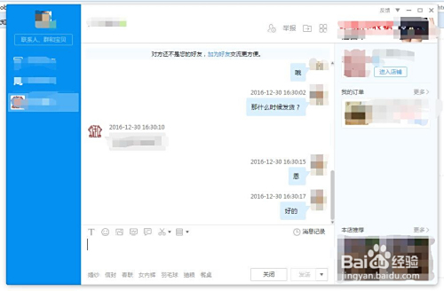 2017免费刷赞的实用方法和注意事项有哪些