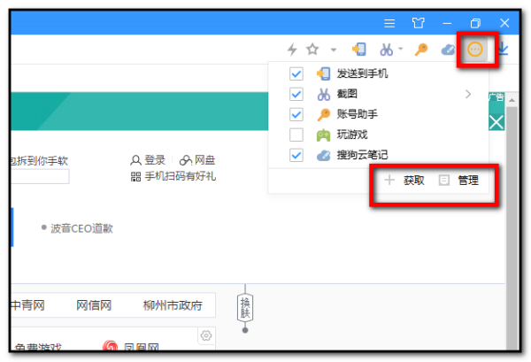 在哪个官方网站可以下载渔夫刷点赞器软件