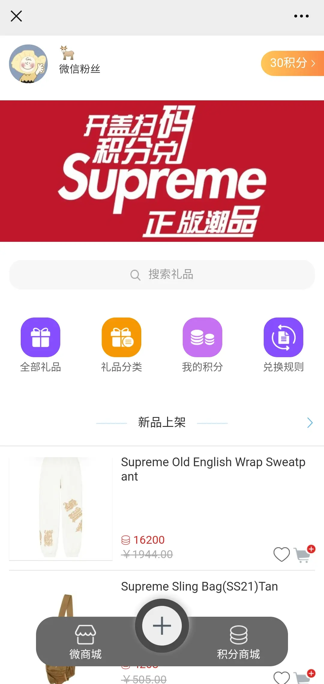 nice刷赞软件真的有效果吗