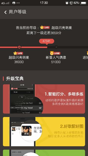 全民K歌上10个粉丝能刷出多少赞
