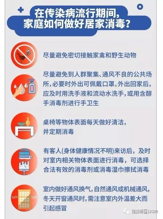 公众号如何有效防止刷赞行为