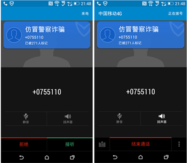 使用QQ刷赞安全软件如何避免账号被封和个人信息泄露吗