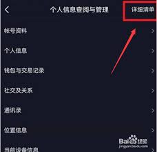 刷视频时如何找到点赞少的视频