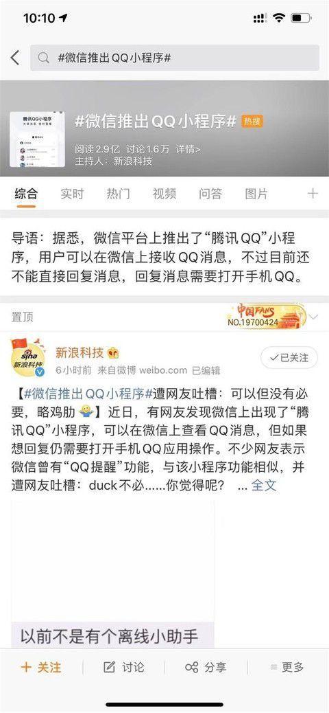 QQ刷赞平台真的能免费提供秒赞服务吗