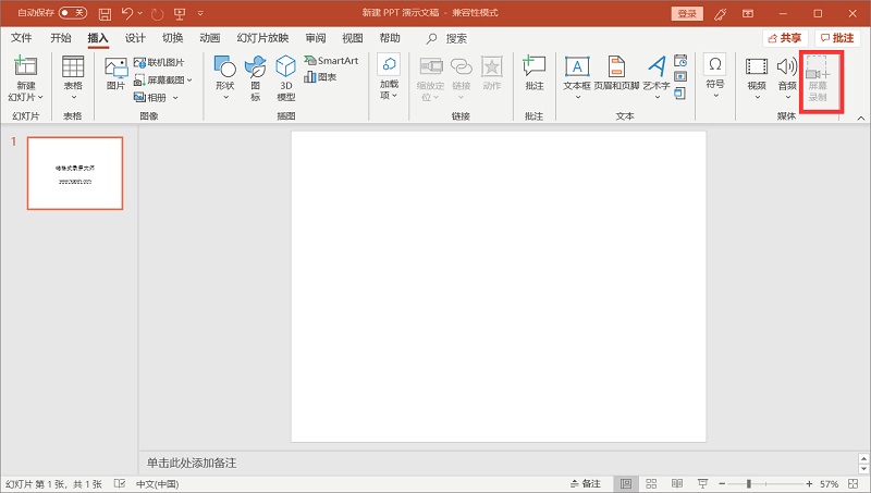 制作刷赞软件需要哪些必要条件