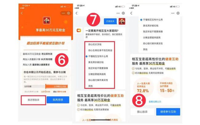 刷名片赞如何做到不要积分实用技巧分享