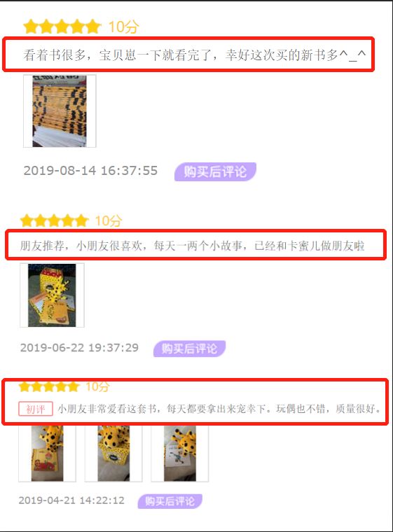 为什么梓豪坚持选择在QQ社交平台上刷赞而不是其他方式增加人气